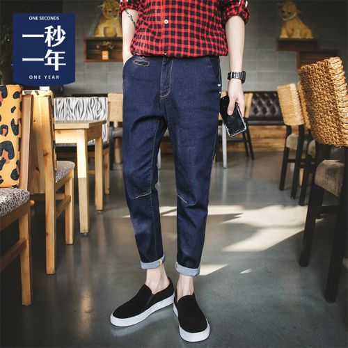 Jeans pour jeunesse pieds Slim ONE SECONDS YEAR en coton printemps - Ref 1464856