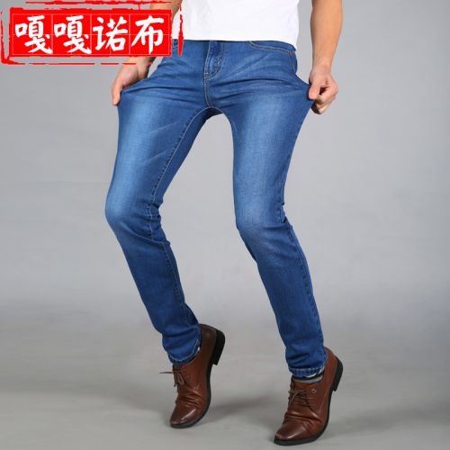 Jeans pour jeunesse pieds Slim en coton été - Ref 1464860