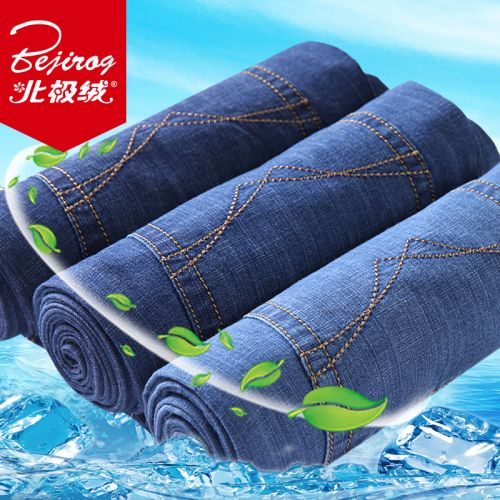 Jeans pour jeunesse droite BEJIROG de coton, fibres polyester Quatre saisons - Ref 1464867