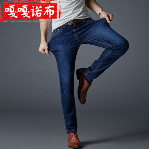 Jeans pour jeunesse pieds Slim en coton automne - Ref 1464871