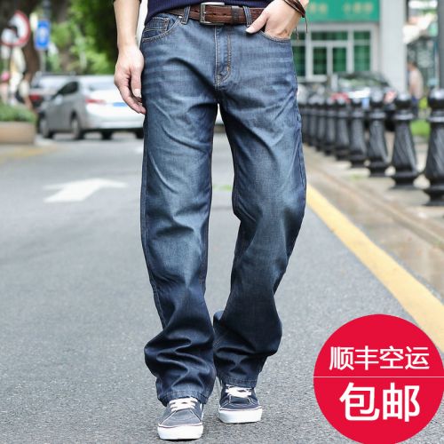 Jeans pour grands chantiers droite coton automne - Ref 1464875