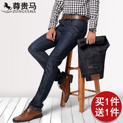 Jeans pour grands chantiers droite CVC Quatre saisons - Ref 1464876