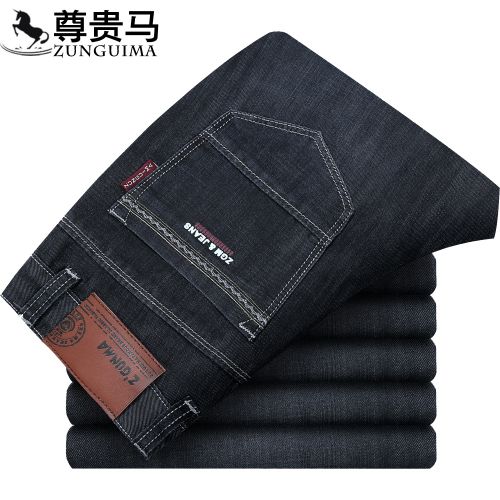 Jeans pour jeunesse coupe droite en coton Quatre saisons - Ref 1464889