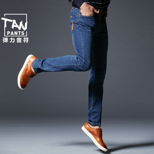 Jeans pour jeunesse pieds Slim Coton, de fibres polyester viscose rayonne polyuréthane élastique fibre spandex automne - Ref 1464897