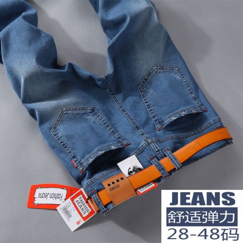 Jeans pour jeunesse pieds Slim JEANS en coton printemps - Ref 1464951