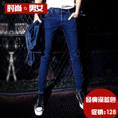 Jeans pour adolescent pieds Slim GURBAKS en coton été - Ref 1464990