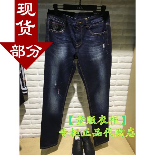 Jeans pour jeunesse GXGJEANS automne - Ref 1465013