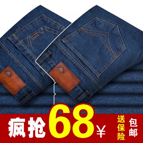 Jeans pour jeunesse coupe droite en coton automne - Ref 1465025