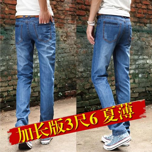 Jeans pour jeunesse coupe droite en coton printemps - Ref 1465033