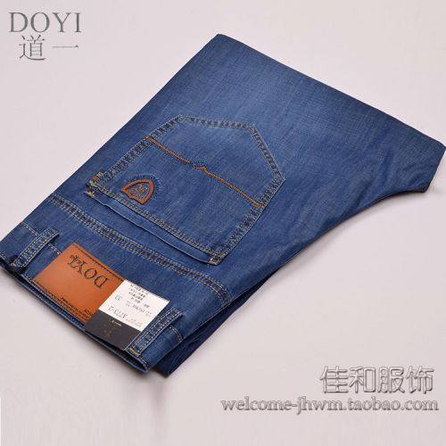 Jeans coupe droite en Tencel pour été - Ref 1465038