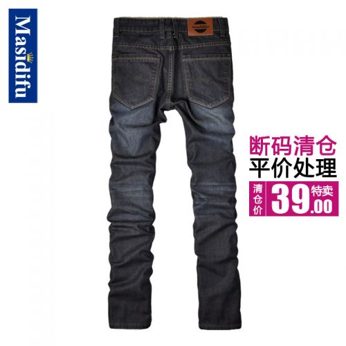 Jeans pour adolescent coupe droite en coton Quatre saisons - Ref 1465041