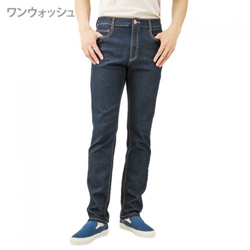 Jeans coupe droite en CVC pour automne - Ref 1465077