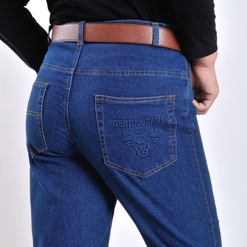Jeans droite CVC pour automne - Ref 1465080