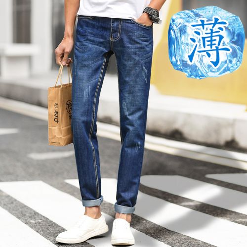 Jeans pour jeunesse pieds Slim en CVC - Ref 1465082