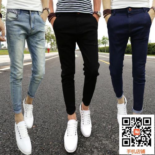 Jeans pour jeunesse Sarouel en coton Quatre saisons - Ref 1465084