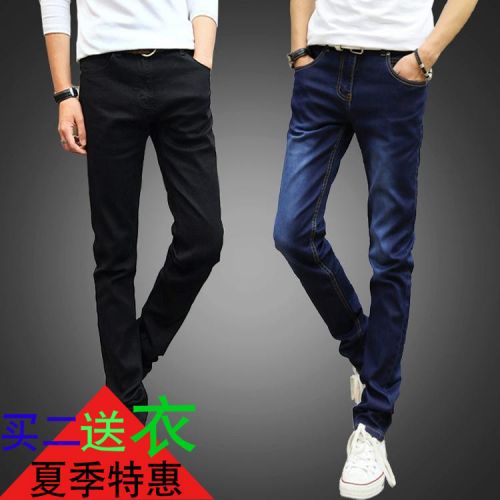 Jeans pour adolescent pieds Slim hiver - Ref 1465102