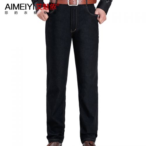 Jeans droite coton pour automne - Ref 1465109
