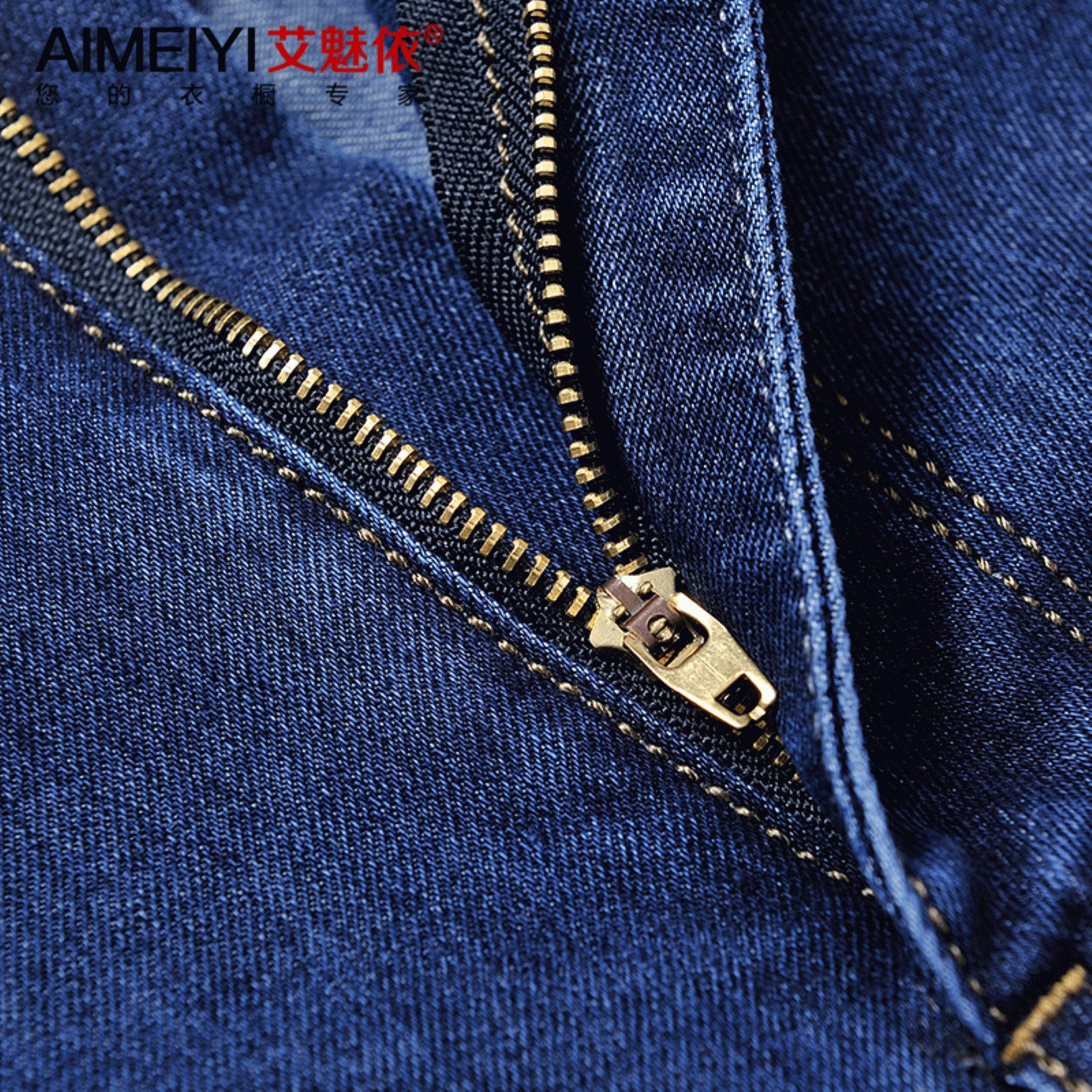 Jeans droite coton pour automne - Ref 1465136