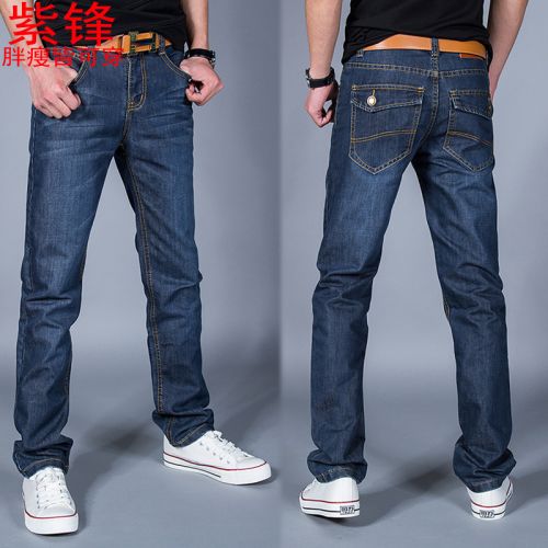 Jeans pour jeunesse coupe droite Quatre saisons - Ref 1465145