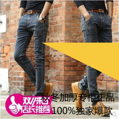 Jeans pour adolescent coupe droite en CVC automne - Ref 1465152