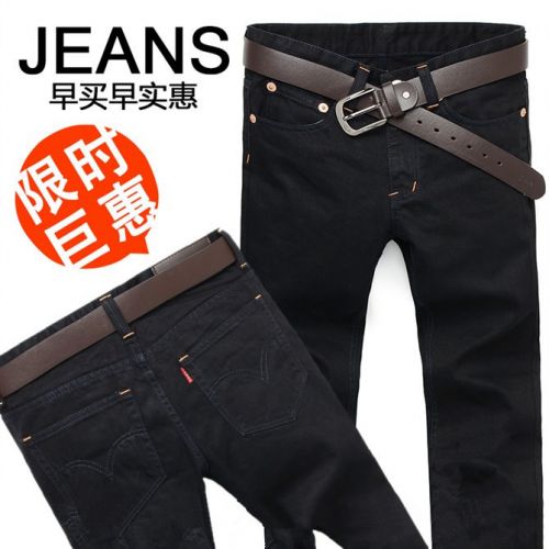 Jeans pour jeunesse coupe droite en coton Quatre saisons - Ref 1465158