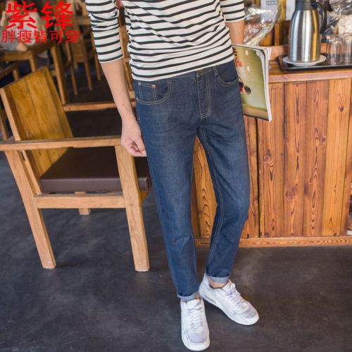 Jeans pour grands chantiers coupe droite en coton Quatre saisons - Ref 1465168
