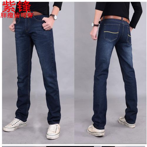 Jeans pour jeunesse coupe droite en coton automne - Ref 1465170