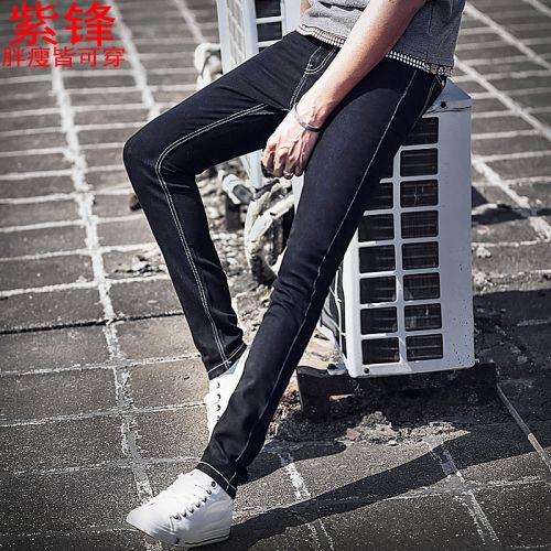 Jeans pour grands chantiers pieds Slim en coton automne - Ref 1465171