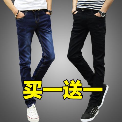 Jeans pour adolescent pieds Slim automne - Ref 1465176