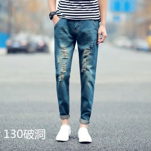 Jeans pour adolescent pieds Slim en coton printemps - Ref 1465185