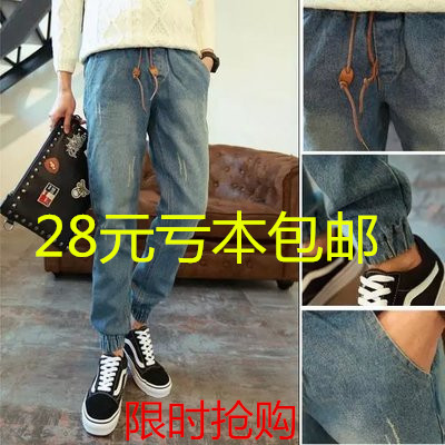 Jeans pour jeunesse pieds Slim en coton Quatre saisons - Ref 1465225