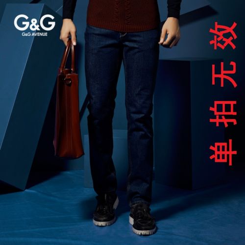 Jeans pour jeunesse pieds Slim GG AVENUE printemps - Ref 1465231
