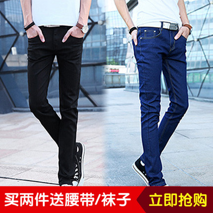 Jeans pour adolescent pieds Slim JEANS en coton été - Ref 1465251