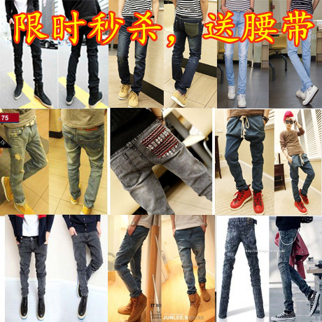 Jeans pour adolescent pieds Slim printemps - Ref 1465276