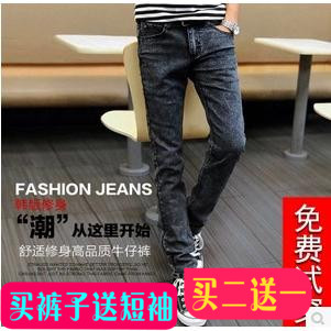 Jeans pour adolescent pieds Slim en Fluid Systems Quatre saisons - Ref 1465281