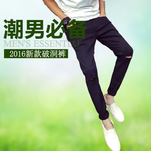 Jeans pour adolescent pieds Slim été - Ref 1465305