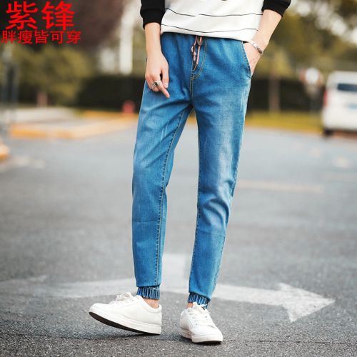 Jeans pour grands chantiers pieds Slim en Résine de fibres coton printemps - Ref 1465319