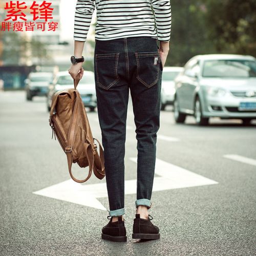 Jeans pour grands chantiers pieds Slim en coton automne - Ref 1465320