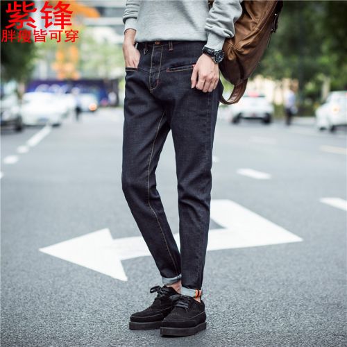 Jeans pour grands chantiers pieds Slim en coton automne - Ref 1465322