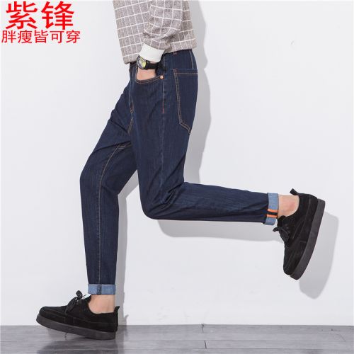 Jeans pour adolescent pieds Slim en coton automne - Ref 1465323