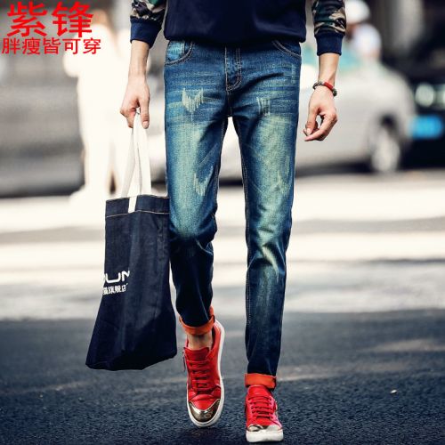 Jeans pour grands chantiers pieds Slim en coton automne - Ref 1465324