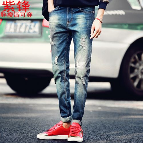 Jeans pour grands chantiers pieds Slim en coton automne - Ref 1465325