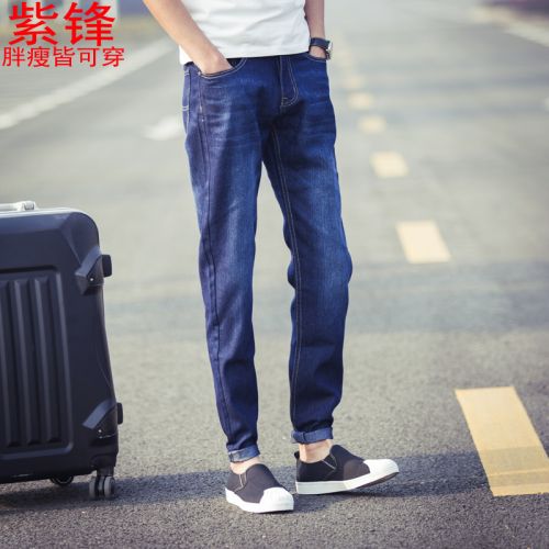 Jeans pour grands chantiers en coton Quatre saisons - Ref 1465326