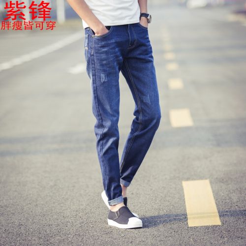 Jeans en coton pour Quatre saisons - Ref 1465328