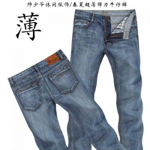 Jeans pour jeunesse droite coton Quatre saisons - Ref 1465381