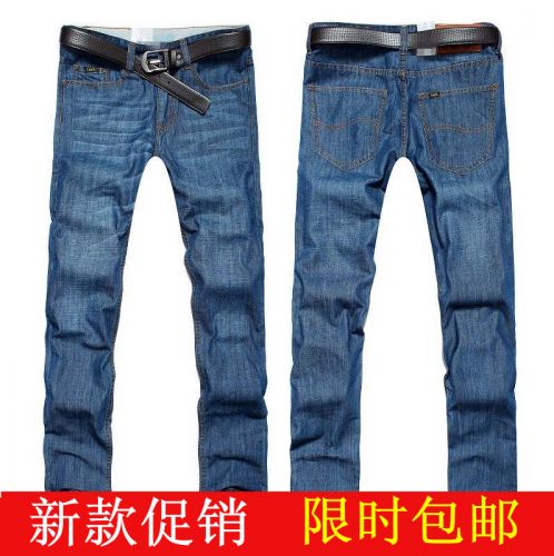 Jeans pour jeunesse coupe droite en coton Quatre saisons - Ref 1465389