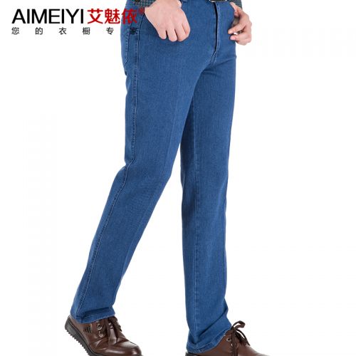 Jeans droite coton pour automne - Ref 1465433