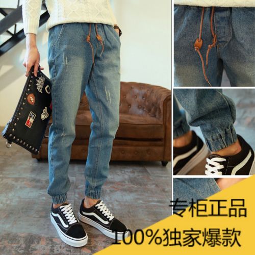 Jeans pieds Slim - Ref 1465435