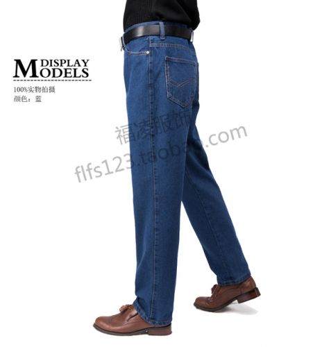 Jeans coupe droite en coton pour Quatre saisons - Ref 1465465