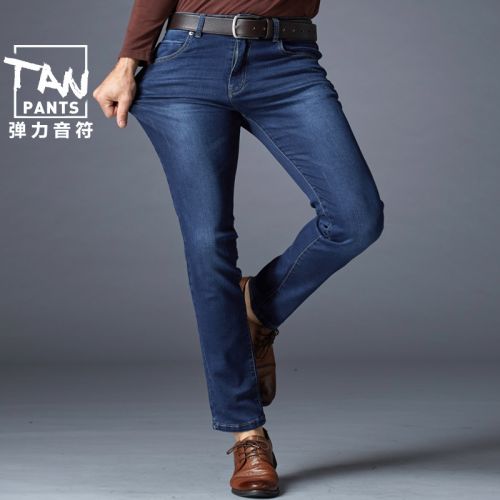 Jeans pour jeunesse pieds Slim en coton automne - Ref 1465476